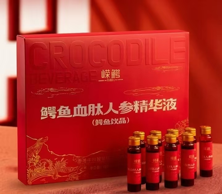 [Five-Box Set] Rongcrocodile Crocodile Blood Peptide Ginseng Essence (Crocodile Drink) [10ml*12 Bottles]
