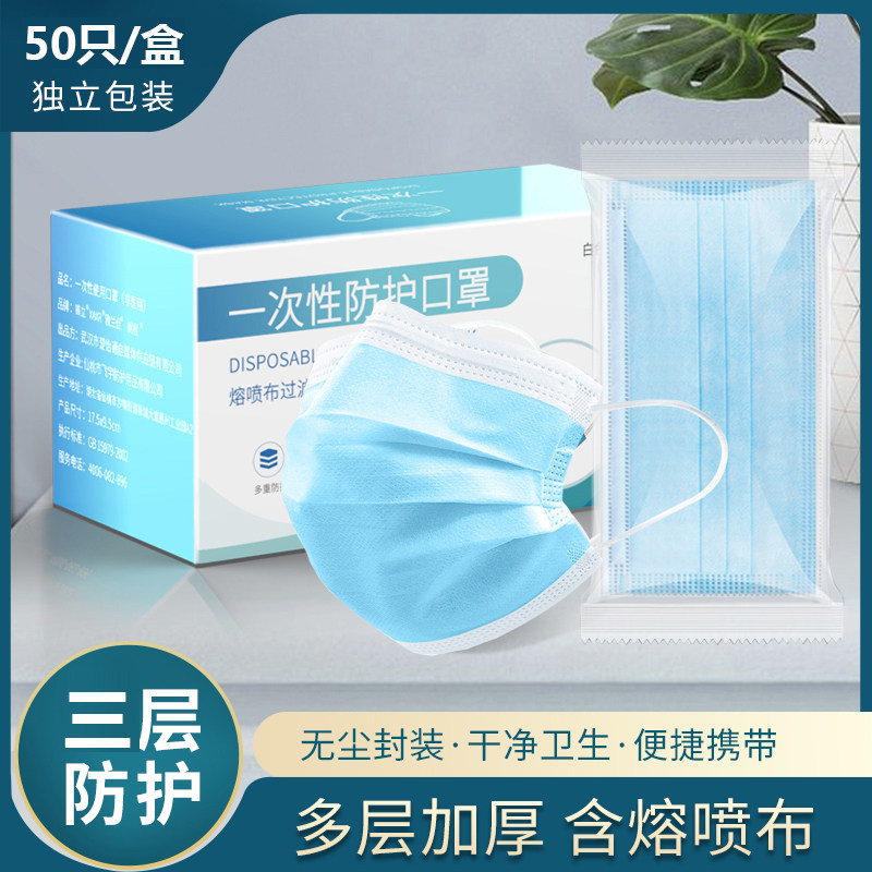 Disposable mask 3 layer separately and autumn winter wind and cold protection and warm female breathable and dust black 4