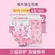 30 Pink*8 Box = 240 (три слоя содержат расплавленный спрей)