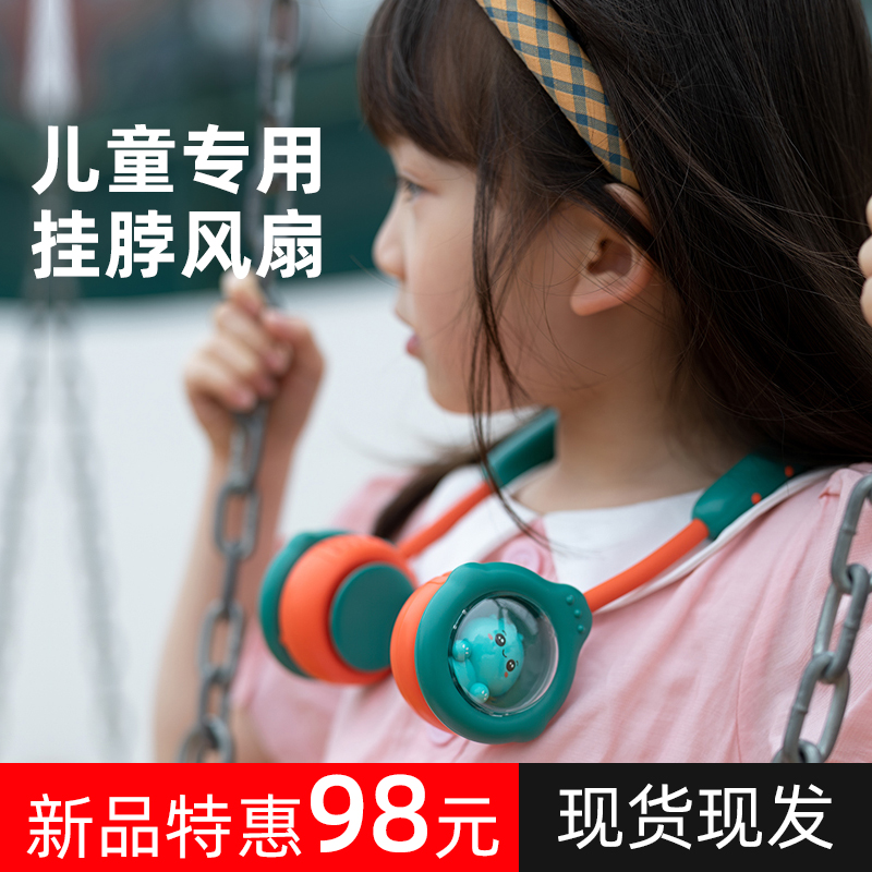 USB Fan Small Hanging Neck Fan Mini Student Dormitory Portable silent charging summer folding hanging neck Lazy People's Wind Blow Sidefood Outdoor Children Battery fan connector