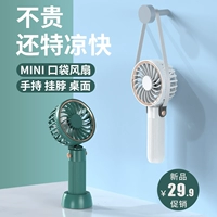 USB Lazy Hanging Sect Hershign