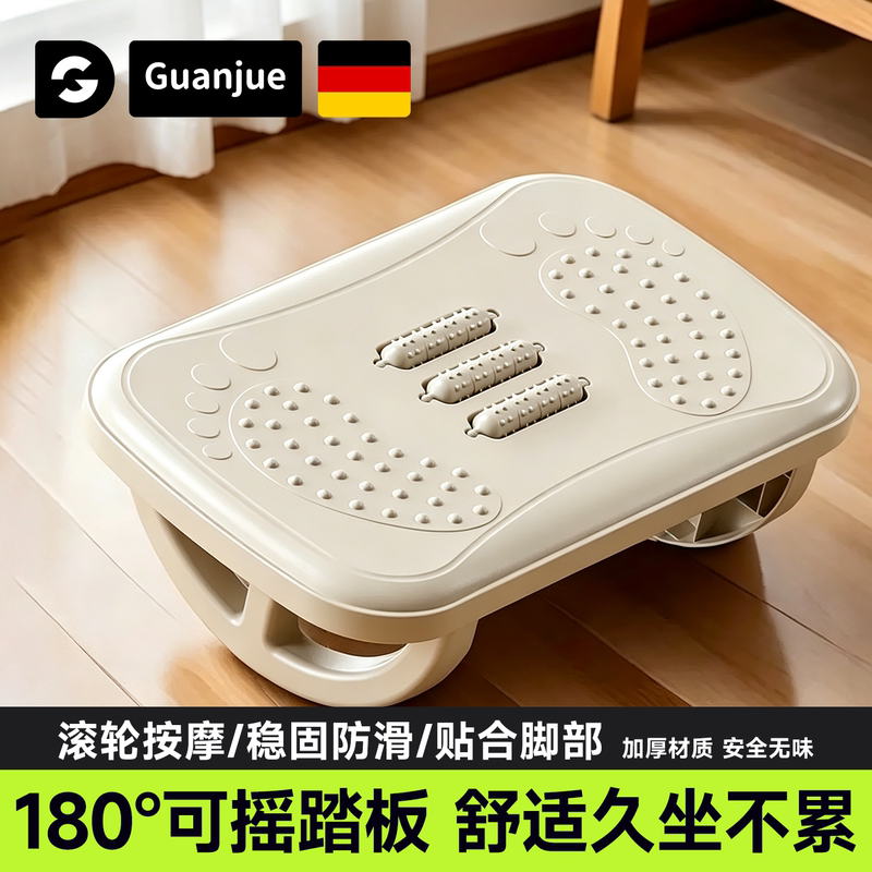 Flatfish Muscle Stepping Board Yoga Stretching Training Office Muscle Relaxation Footrest Anti-Crossed-Leg Artifact Flatfish Muscle Stepping Board Yoga Stretching Training Office Muscle Relaxation Footrest Anti-Crossed-Leg Artifact