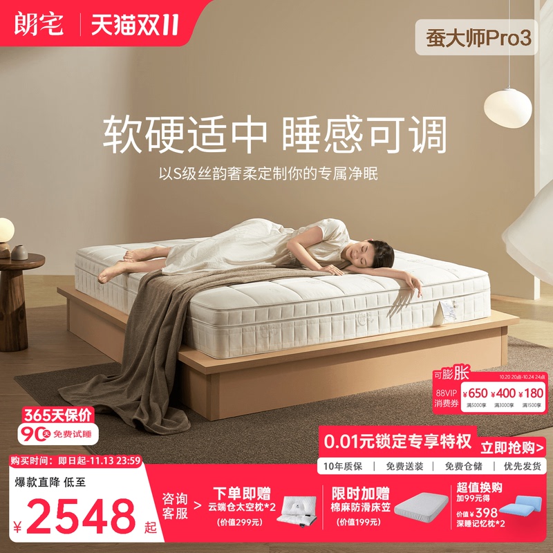 Langzhai Master Pro3 Spring Mattress Latex Mattress Simmons 180X200 Mattress Handmade Home Mattress