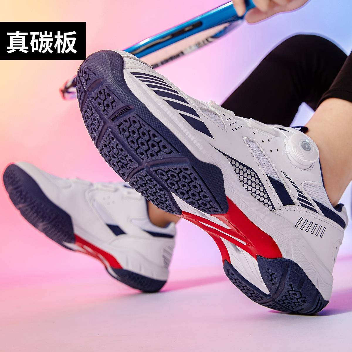 专业级羽毛球鞋：断码之谜与性能巅峰