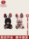 Bubble Mart Hirono Little Rabbit Cute Vinyl Plush Blind Box Pendant Little Wild Rabbit Doll