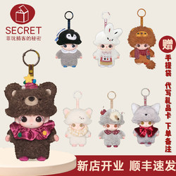 Popmart Dimoo Secret Drama Club Series Vinyl Plush Cute Pendant Blind Box Hedgehog Fruit