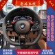 BMW original M4/cs steering wheel is suitable for F/G chassis model modification x1234567 series G20 G30G38