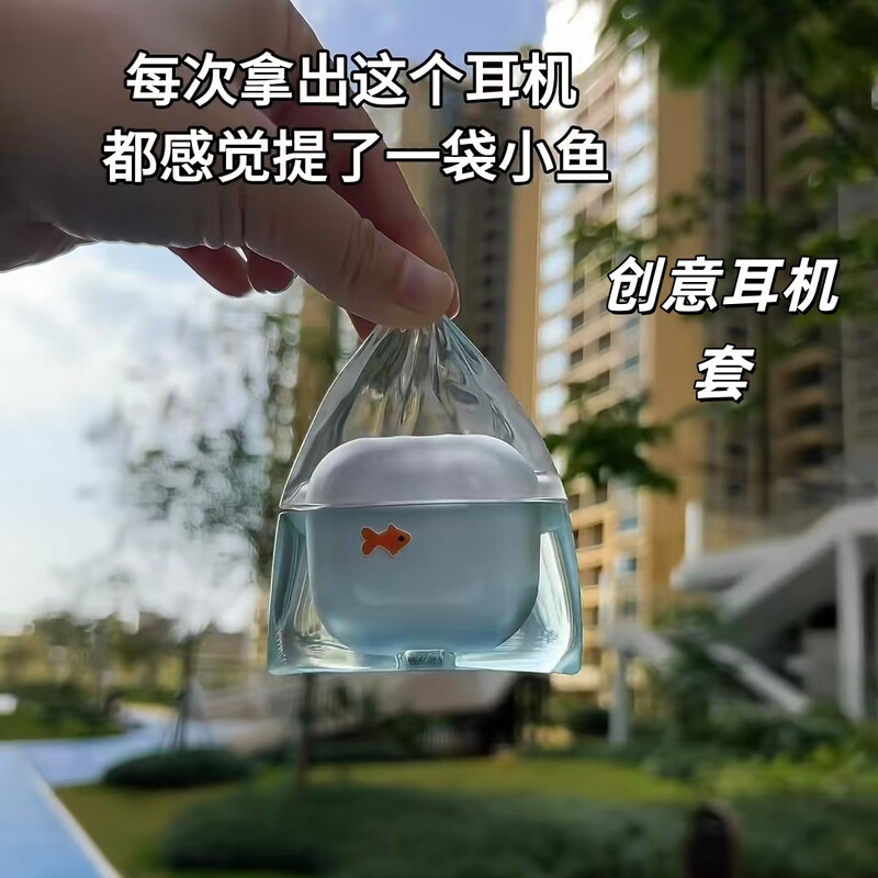 Creative Design Cartoon Pattern One Bag of Small Fish Airpro Pro3 Earphone Case Apple Wireless Bluetooth Portable Anti-Fall Waterproof Protective Cover with Pendant Anti-Lost Chain Dustproof Cover Digital Accessories