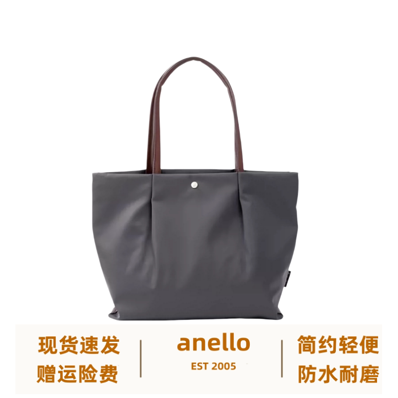 Japanese Anello Tote Bag Nylon Lightweight Crossbody Bag Handbag Shoulder Bag Runaway Bag Large Capacity Travel Bag