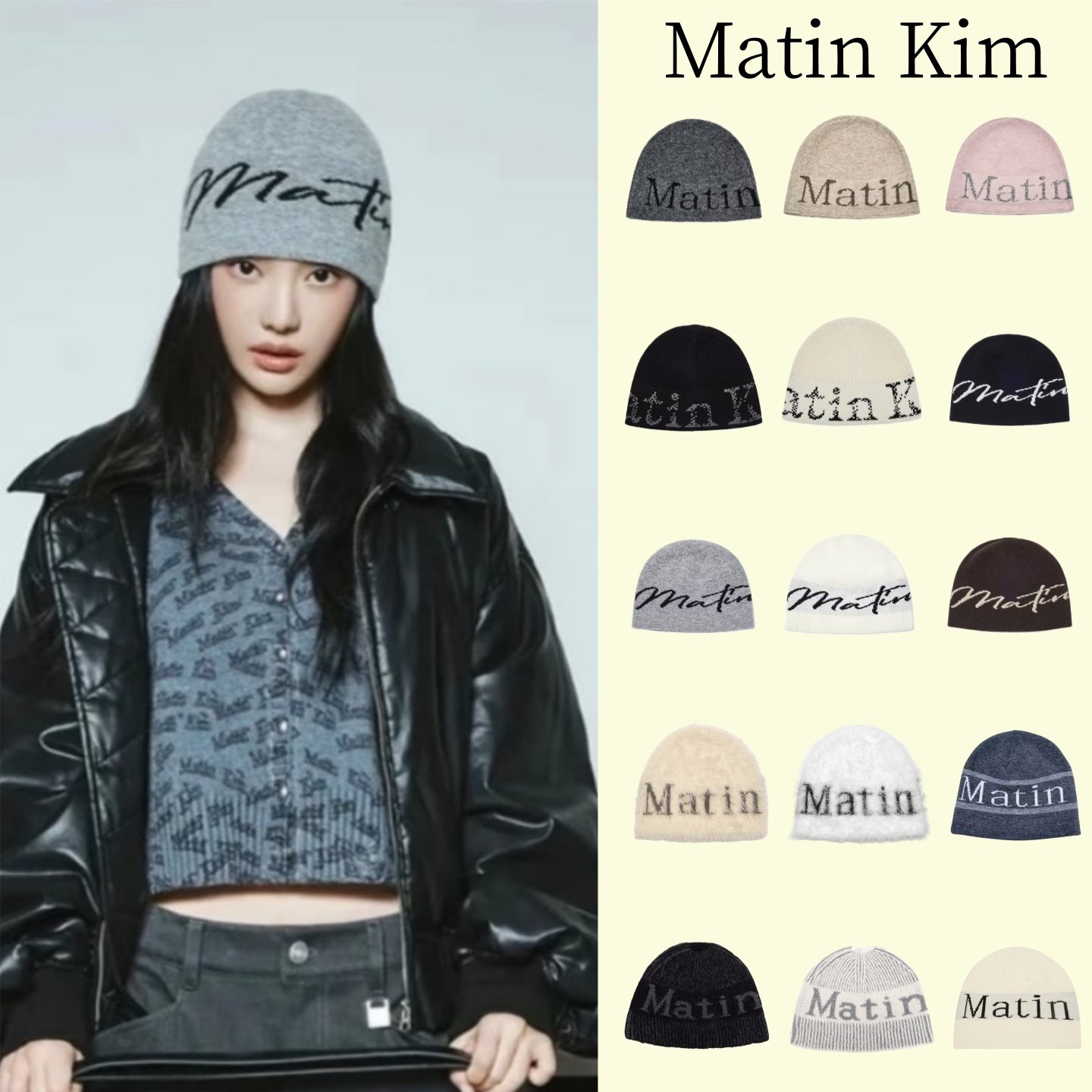 【正規品 30%オフ】韓国マティンキム レタービーニーニット帽 カップル 秋冬 25 寧一卓 王和諧