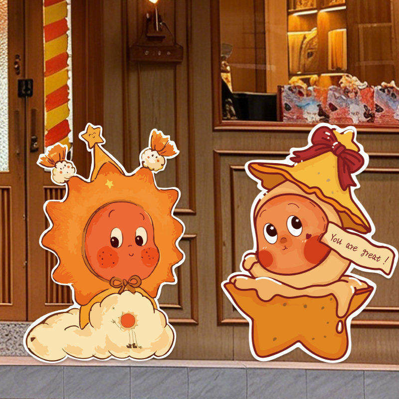 Star People Cartoon Cute Kt Board Proposal Engagement Banquet Birthday Atmosphere Decoration 520 Confession Setup Background Photo Shoot