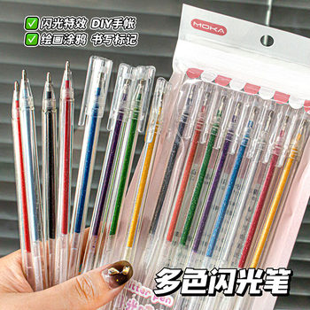 New glitter gel pen high gloss painting pen for students