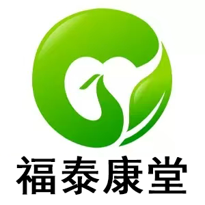 福泰康馆