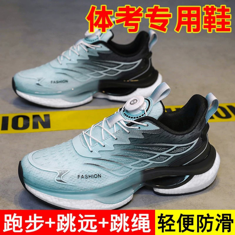 German Sports Shoes for Men 2026 New Model All-Season Breathable Children's Ultra-Light Shock-Absorbing Running Shoes for Teenagers and Older Children