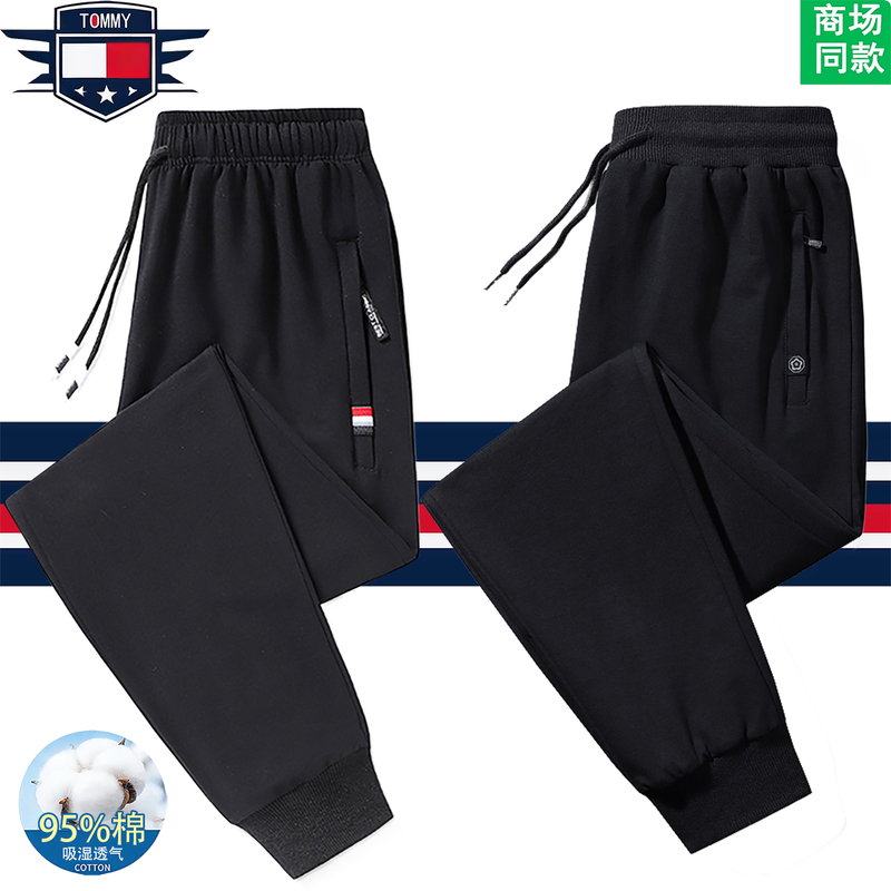 Tommy Pure Cotton Casual Pants Men's Long Pants Spring and Summer Straight-Leg Pants Casual Sports Pants Drawstring Breathable Loose Men's Pants Tommy Pure Cotton Casual Pants Men's Long Pants Spring and Summer Straight-Leg Pants Casual Sports Pants Drawstring Breathable Loose Men's Pants