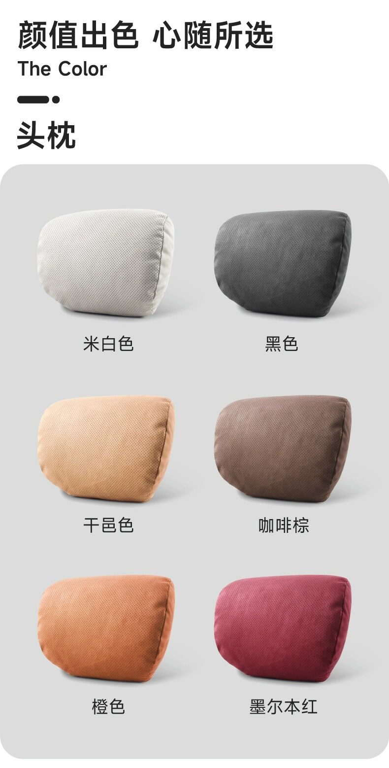 Comfortable Car Headrest, Neck Pillow, Car Lumbar Support, Suitable for Xiaomi Maybach, Mercedes-Benz, Tesla Pillow