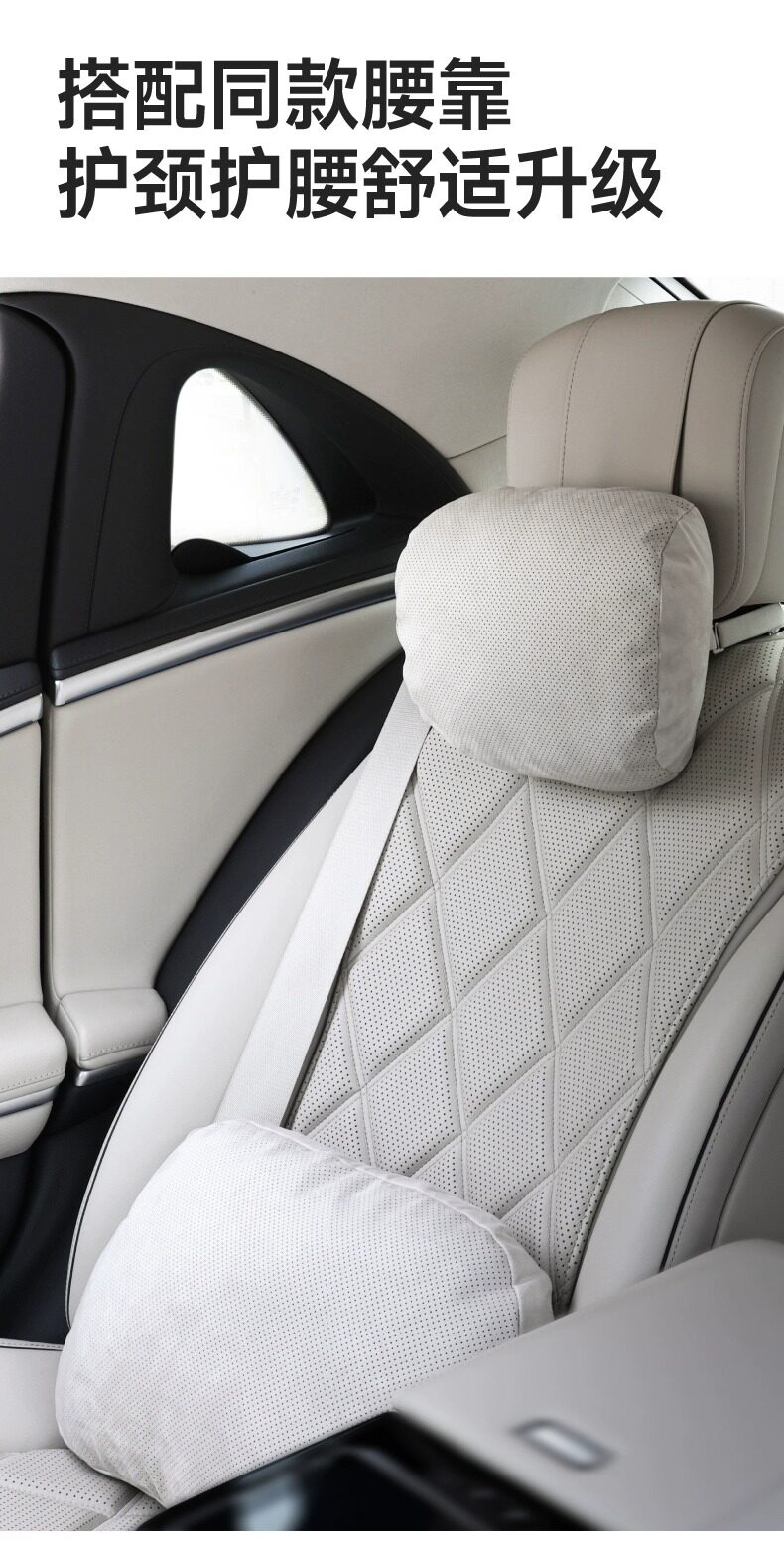 Comfortable Car Headrest, Neck Pillow, Car Lumbar Support, Suitable for Xiaomi Maybach, Mercedes-Benz, Tesla Pillow