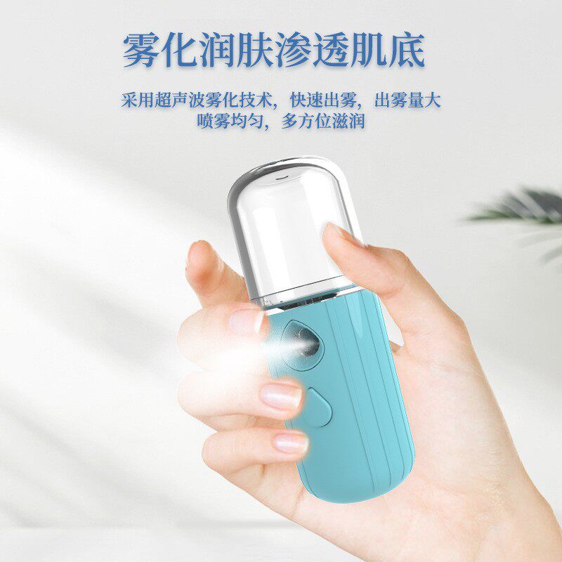 💧干皮必备,超便携补水神器.nano喷雾补水仪🌟-喷雾仪-淘宝好物网