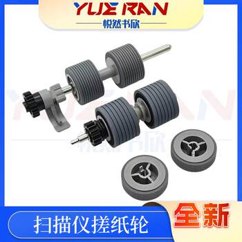 Suitable for Fujitsu F5900C Fi5950C Fi6400 Fi6800 Fi7800 Fi7900 Scanner Pickup Wheel Scanning Feeder Pager Grabbing Roller Feeding Paper Wheel