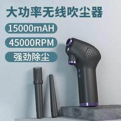 먼지 수집가 휴대용 USB 컴퓨터 키보드 자동차 진공 청소기 가정 청소 먼지 총 먼지 송풍기 제조업체