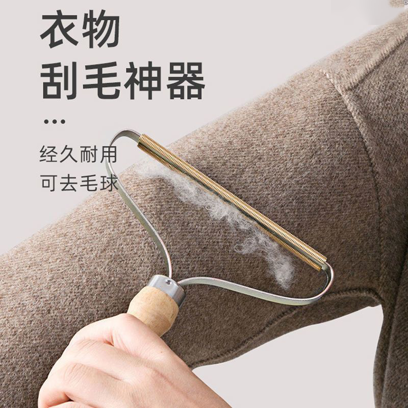 刮毛器衣物去毛球神器双面家用衣服毛呢大衣手动羊毛衫除毛器专用