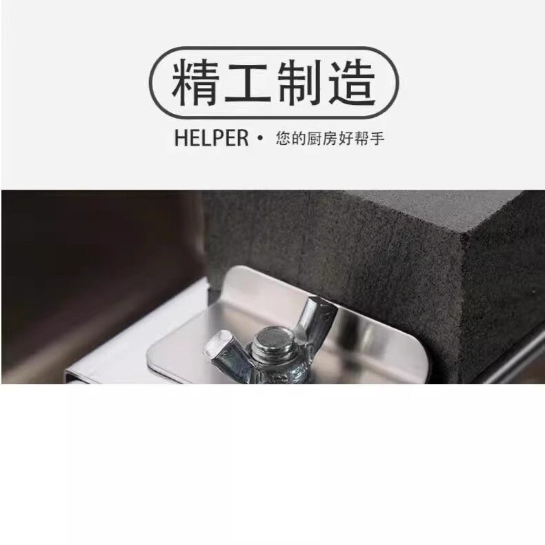 Точилка 磨刀石固定支架家用菜刀开刃神器厨房水槽固定磨刀架可调节伸缩架