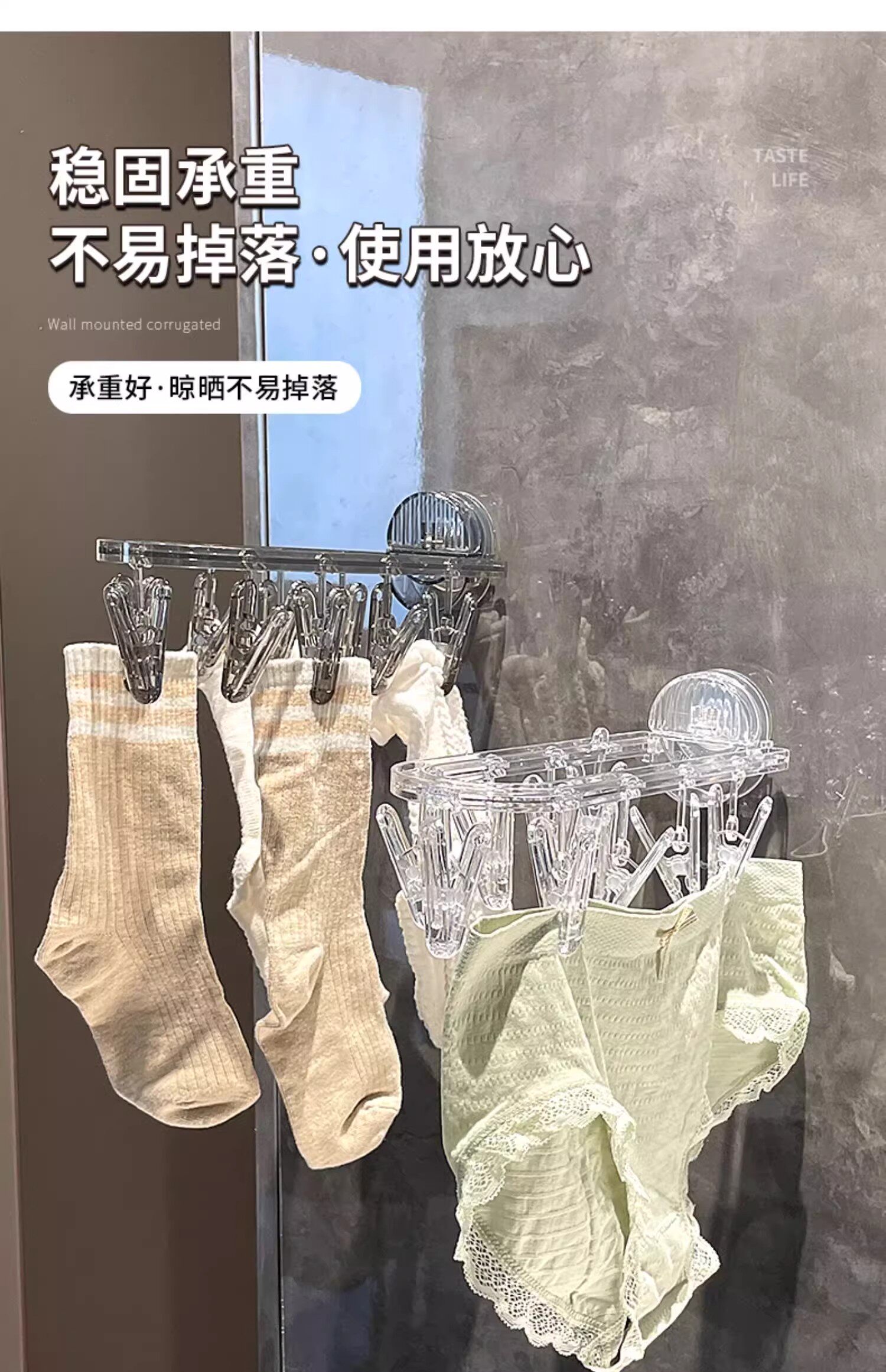 Клипса стойки 吸盘折叠晾衣架收纳神器阳台多功能晒内衣袜子夹家用卫生间置物架