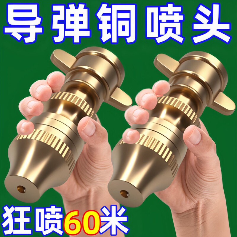Agricultural Electric Sprayer with High-Pressure Missile Nozzle, Adjustable Distance, for Spraying on Fruit Trees and Gardens, Dust Removal and Humidification Agricultural Electric Sprayer with High-Pressure Missile Nozzle, Adjustable Distance, for Spraying on Fruit Trees and Gardens, Dust Removal and Humidification