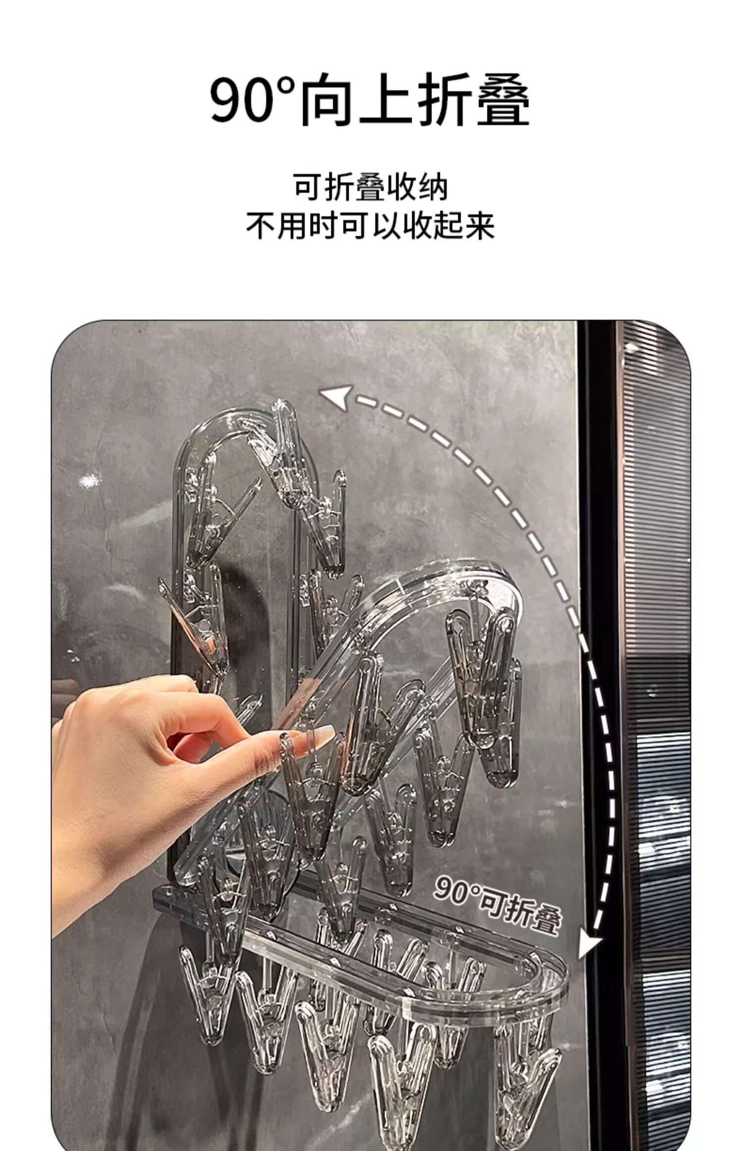 Клипса стойки 吸盘折叠晾衣架收纳神器阳台多功能晒内衣袜子夹家用卫生间置物架