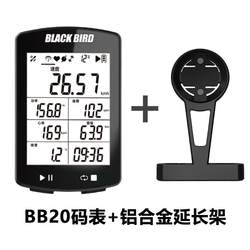 Blackbird BB20 코드 테이블 스마트 GPS 무선 MAI 속도계 산 고속도로 자전거 자전거 자전거 승차 속도 주행 거리계