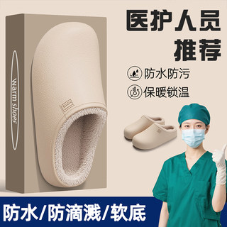 医用手术室防水棉拖鞋女士2025新款冬季家居室内防滑保暖棉鞋男士