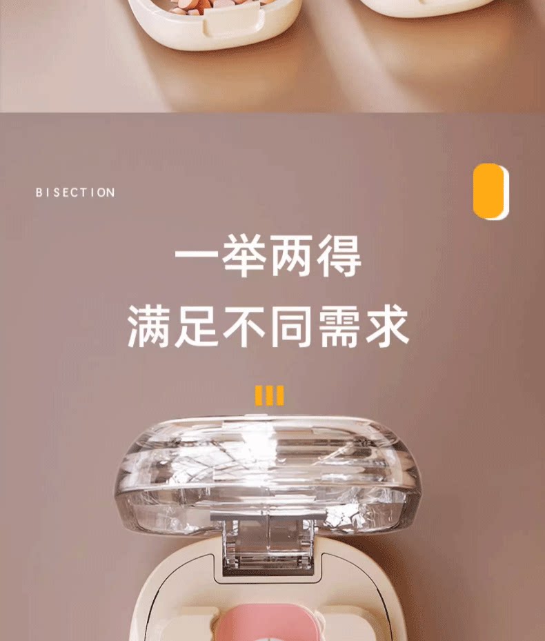 Вырезать наркотиков 切药器四分之一小巧可携式日本二分之一切药器分割器切割精准分药器 Vigoovp