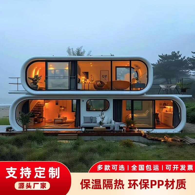 Outdoor Glass House, Movable Apple-Shaped Cabin, Container Sunroom, Space Capsule Shop, Steel Structure Office