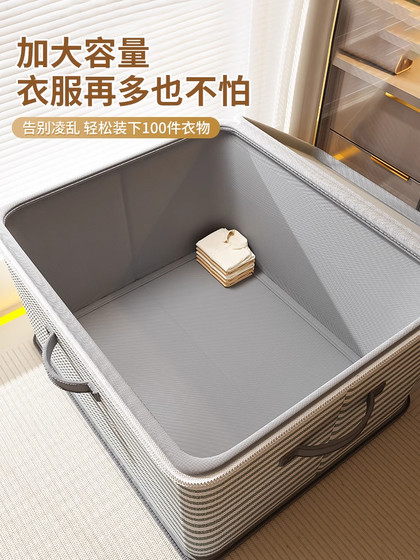 带锁密码衣柜收纳分层神器可折叠整理筐衣服衣物家用玩具箱储物盒