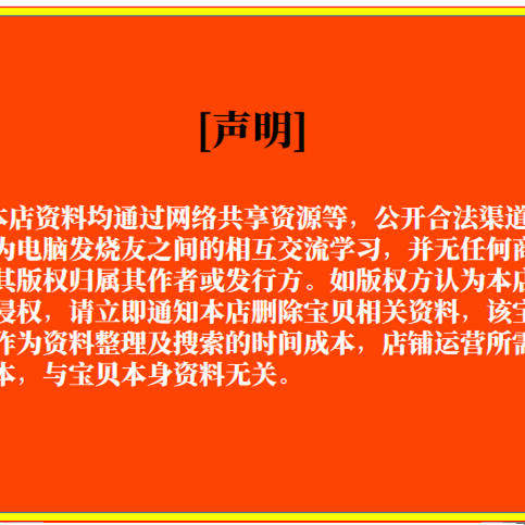 小幸版仙剑奇侠传7多功能修改器已激活所有带星号功能均可用,怎么用才最稳妥?_修改器_淘宝游戏网