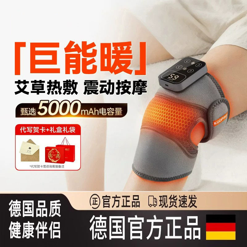 German Knee Protector with Heating Pad Massager, Moxibustion Therapy, Joint Therapy Massager, Father's and Mother's Day Gift