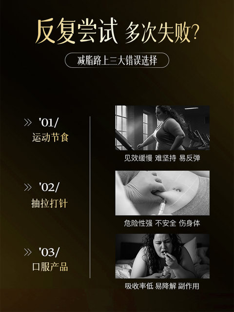 8.0新款冬季燃脂 身材管理 7天挑战 无效点售后 一名