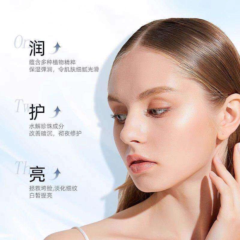 水韵梦双效熬夜睡眠面膜：让肌肤在夜晚悄然绽放光芒_涂抹面膜_淘宝美妆网