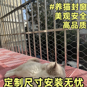 Pet Window Safety Net, Wire Mesh Pet Guardrail, Anti-Fall Cat Window Safety Net, Balcony Protection Net, Dog and Bird Window Safety Net