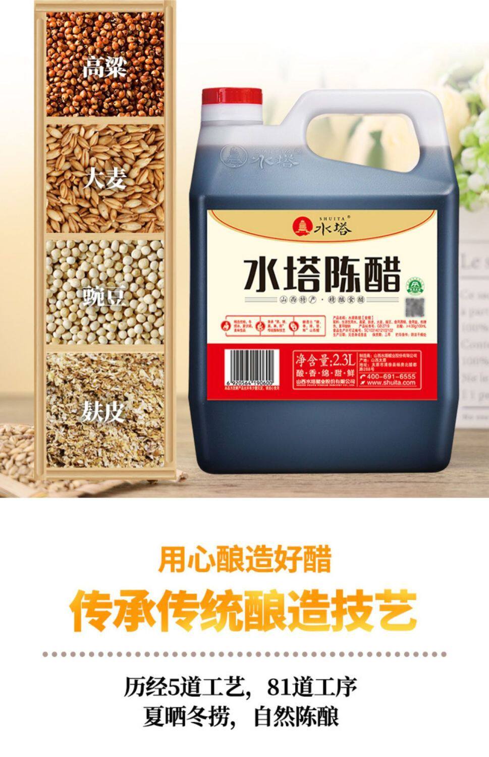 商品详情图片