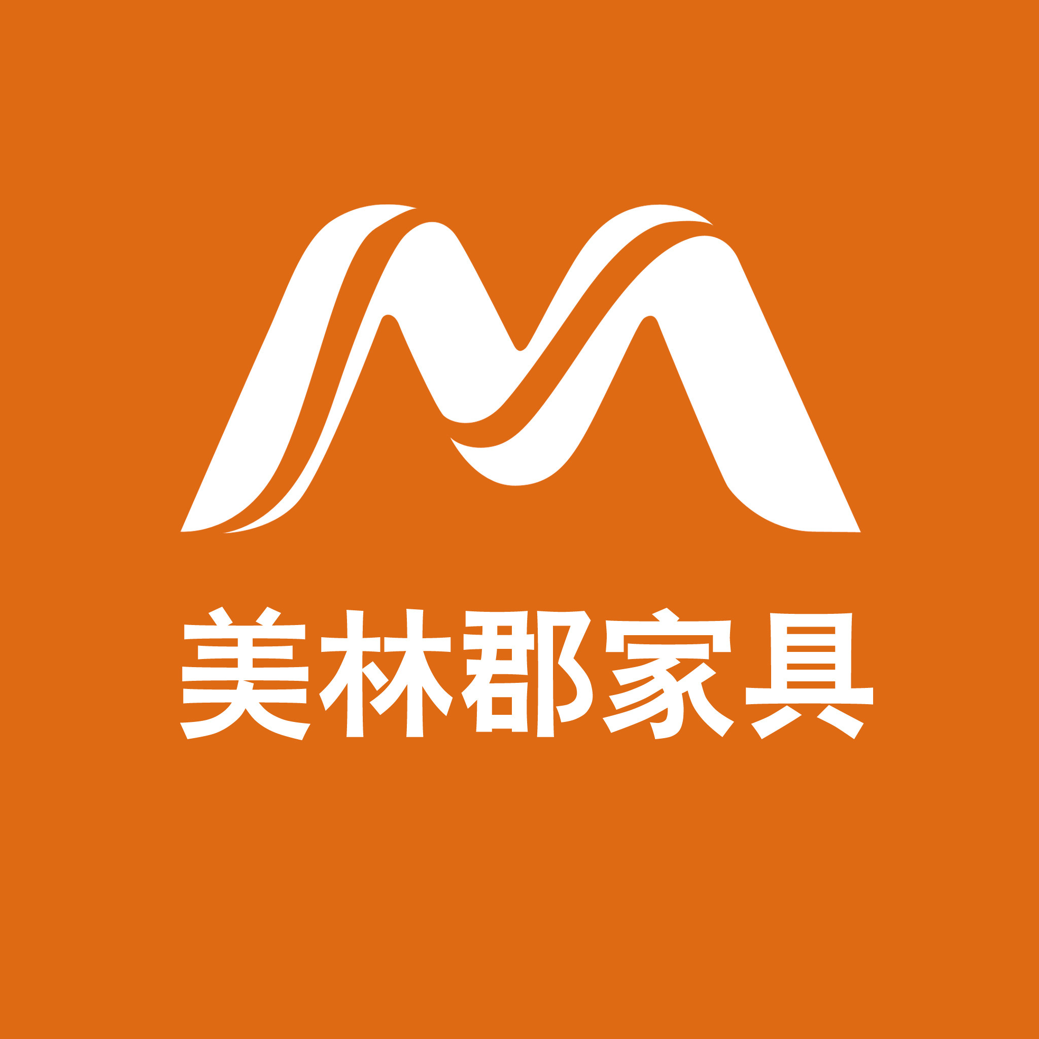 美林郡家具的LOGO