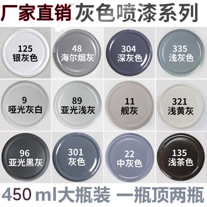 Car Interior Color Change Spray Paint, Dashboard and Door Panel Refurbishment and Repair, Self-Spray Paint, Plastic Paint, Leather Repair Paint Car Interior Color Change Spray Paint, Dashboard and Door Panel Refurbishment and Repair, Self-Spray Paint, Plastic Paint, Leather Repair Paint