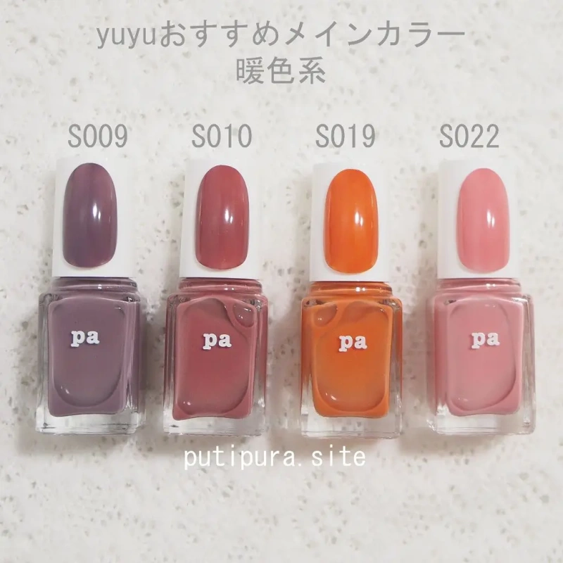 Japanese Domestic Version! Pa Sweetheart Nail Polish S Series 2025 Spring New Colors Colorful Macaron S006 Japanese Domestic Version! Pa Sweetheart Nail Polish S Series 2025 Spring New Colors Colorful Macaron S006