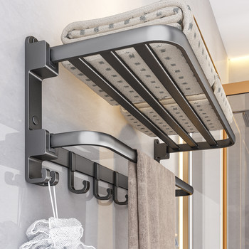 Bath Towel Rack, Bathroom Towel Rack, Foldable Towel Bar, Wall-Mounted Towel Holder for Bathroom, Towel Rack Storage Shelf