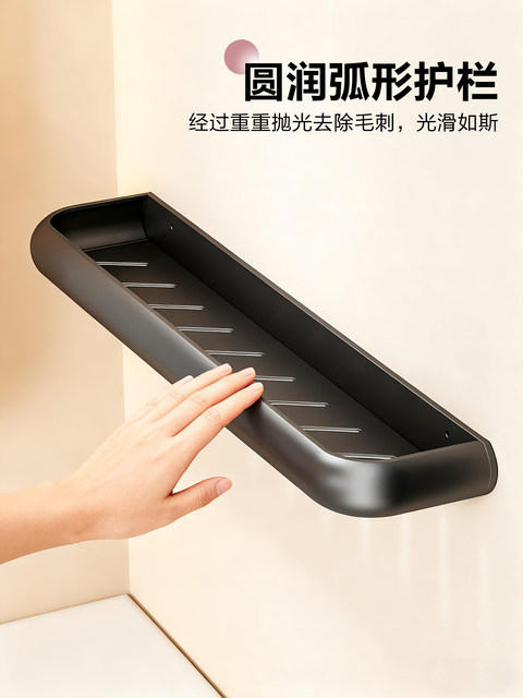 Bathroom storage rack, bathroom wall-mounted towel rack, toilet washbasin, bathroom wall shampoo storage rack