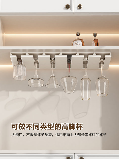 Red Wine Glass Rack, Inverted Stemware Holder, Home Wine Cabinet Storage Rack, High-End Champagne Glass Hanging Drainer