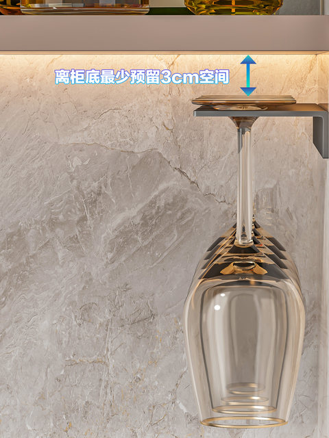 Red wine glass upside down goblet storage rack household champagne wine glass wine cabinet storage household light luxury storage rack