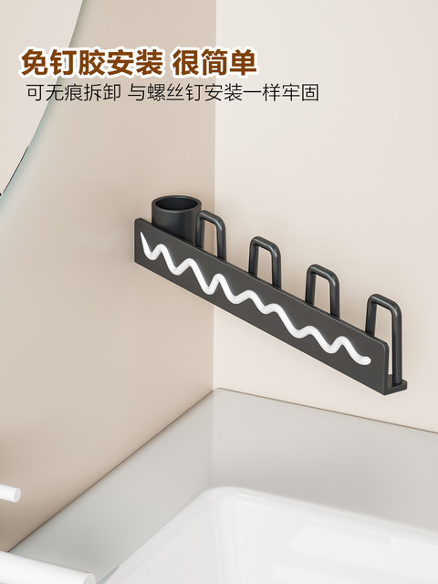 Toothbrush Holder Wall-Mounted Mouthwash Cup Holder for Toothbrush and Toothpaste Shelf Bathroom Wall Mirror Cabinet Home Dental Tool Storage