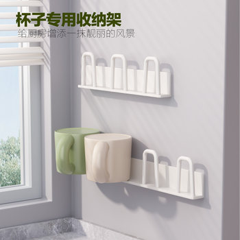 Creative Wall-Mounted Cup Holder for Home Use, Inverted Glass Cup Holder, Kitchen Cup Holder, Mug and Tea Cup Storage Rack