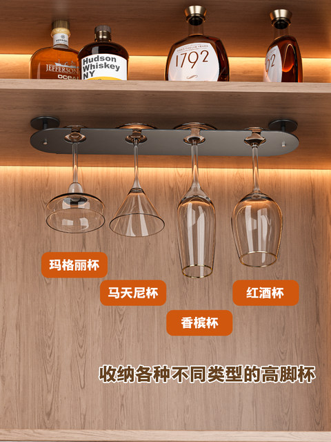 Red Wine Glass Rack, Upside-Down Hanging Goblet Storage Rack, Wine Cabinet Storage, Light Luxury Single-Row Household Hanging Wine Glass Rack